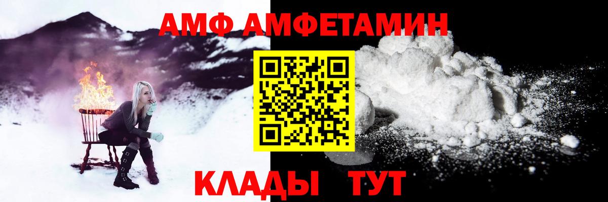 АМФ 98% Мирный