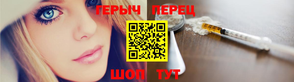 Мирный  ГЕРОИН афганец  Героин  Вход с VPN 