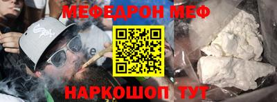 прущие грибы Волгодонск