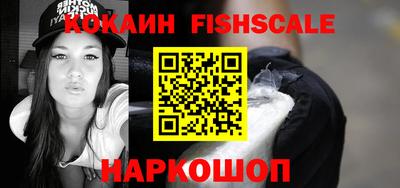 стафф Волжск