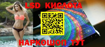 экстази Волжский