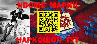 прущие грибы Волгодонск