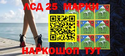 стафф Волжск