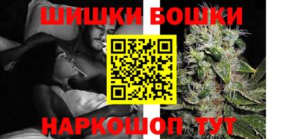 стафф Волжск