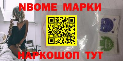прущие грибы Волгодонск