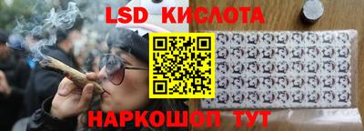 стафф Волжск