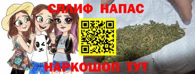 стафф Волжск