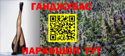 стафф Волжск