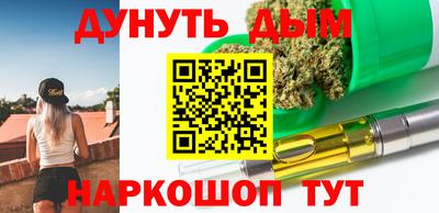 стафф Волжск