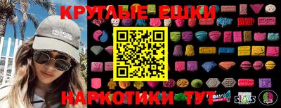 прущие грибы Волгодонск
