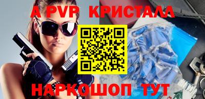 экстази Волжский