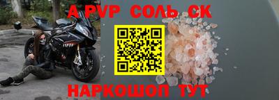 прущие грибы Волгодонск