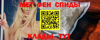прущие грибы Волгодонск