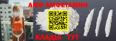 стафф Волжск