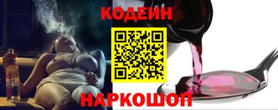 прущие грибы Волгодонск