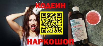стафф Волжск
