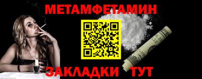 прущие грибы Волгодонск