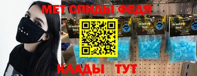 стафф Волжск