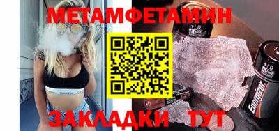 стафф Волжск