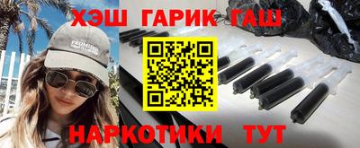 стафф Волжск