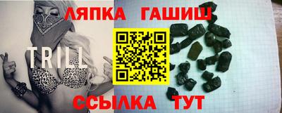 прущие грибы Волгодонск