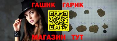 стафф Волжск