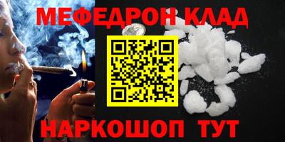 прущие грибы Волгодонск