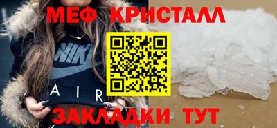 прущие грибы Волгодонск