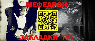 стафф Волжск