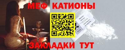 стафф Волжск