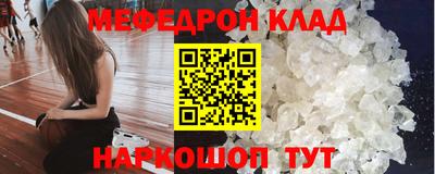 стафф Волжск