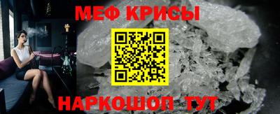 стафф Волжск