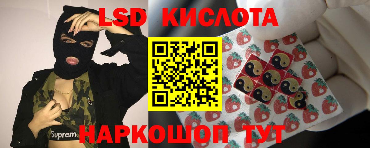 Мирный  LSD-25 экстази кислота  LSD-25 экстази ecstasy  Вход с VPN 