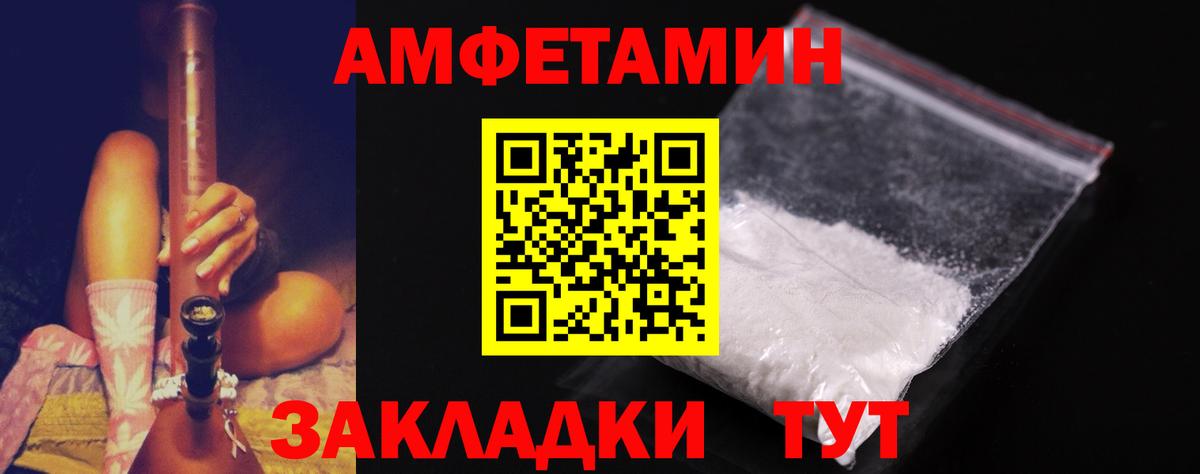 Мирный  МЕТАМФЕТАМИН  Вход с VPN  Первитин винт 
