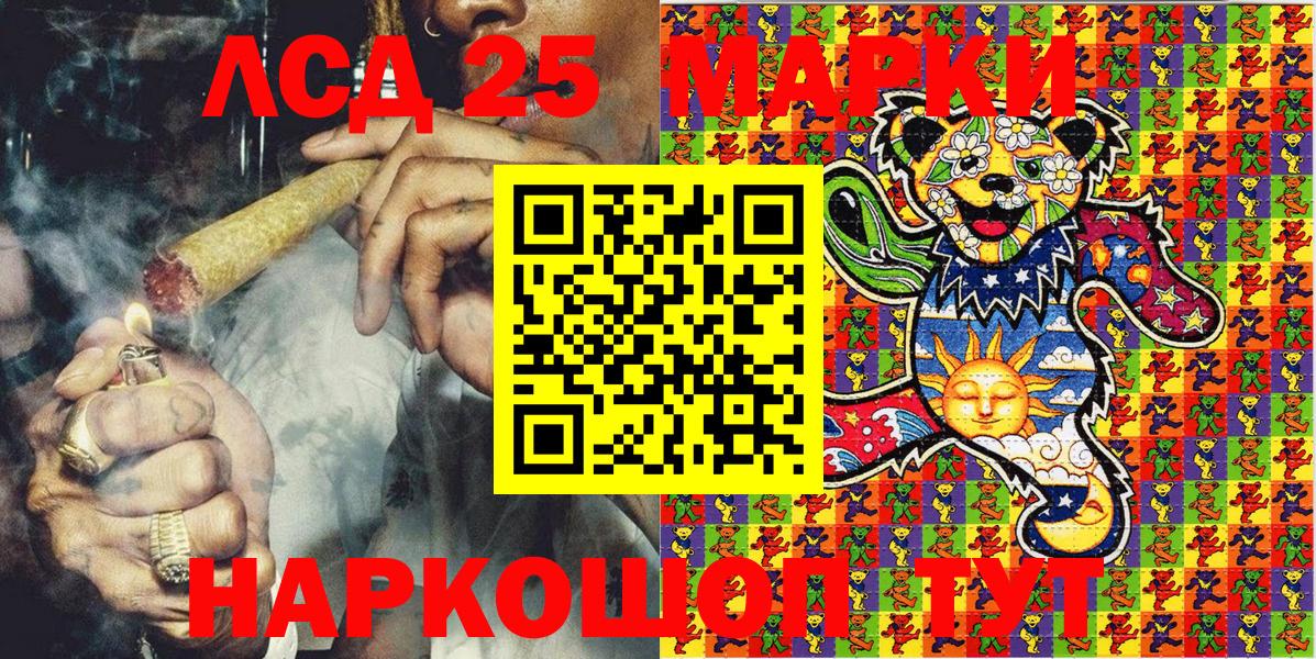 Наркотические марки  Вход с VPN  Наркотические марки 1500мкг  Мирный  Наркотические марки 1500мкг 