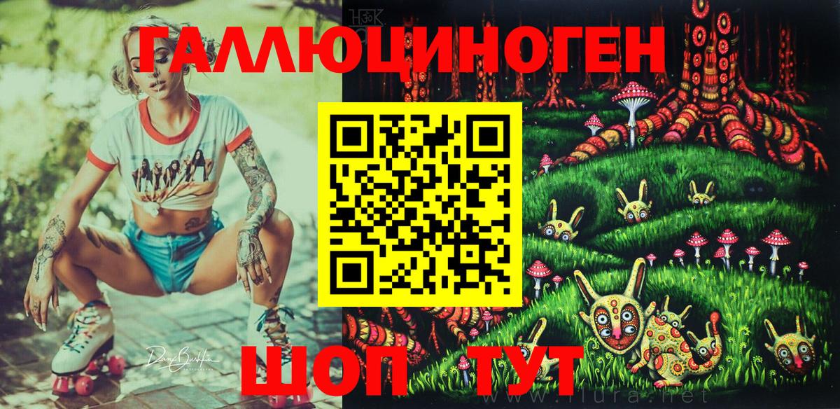Галлюциногенные грибы мицелий  цена наркотик  Вход с VPN  Мирный  Псилоцибиновые грибы мицелий 
