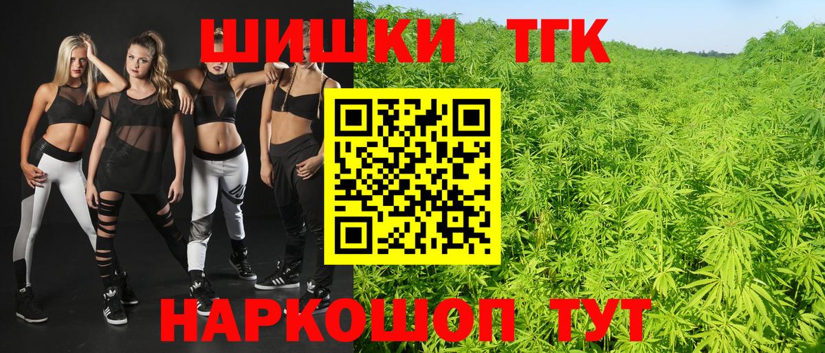 Мирный  МАРИХУАНА ГИДРОПОН  Бошки марихуана MAZAR  Вход с VPN  Бошки Шишки план  Конопля Ganja 