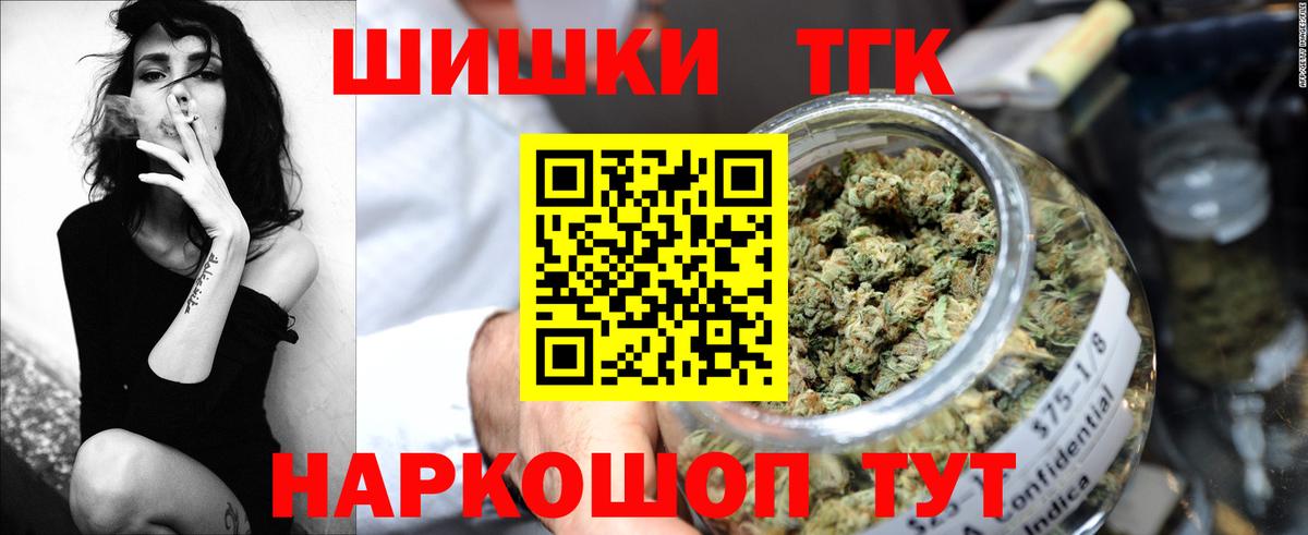 Марихуана гибрид Мирный
